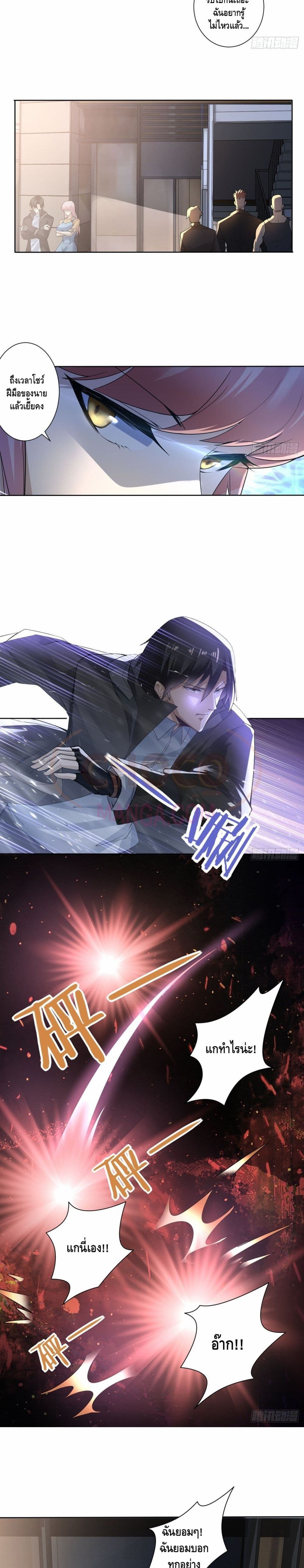 Ancient Blood Weapon 12-12