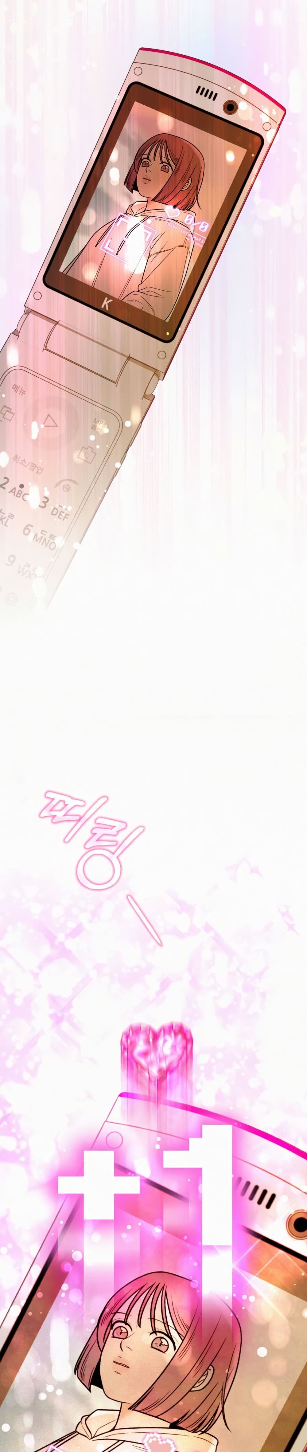 Operation True Love 19-19