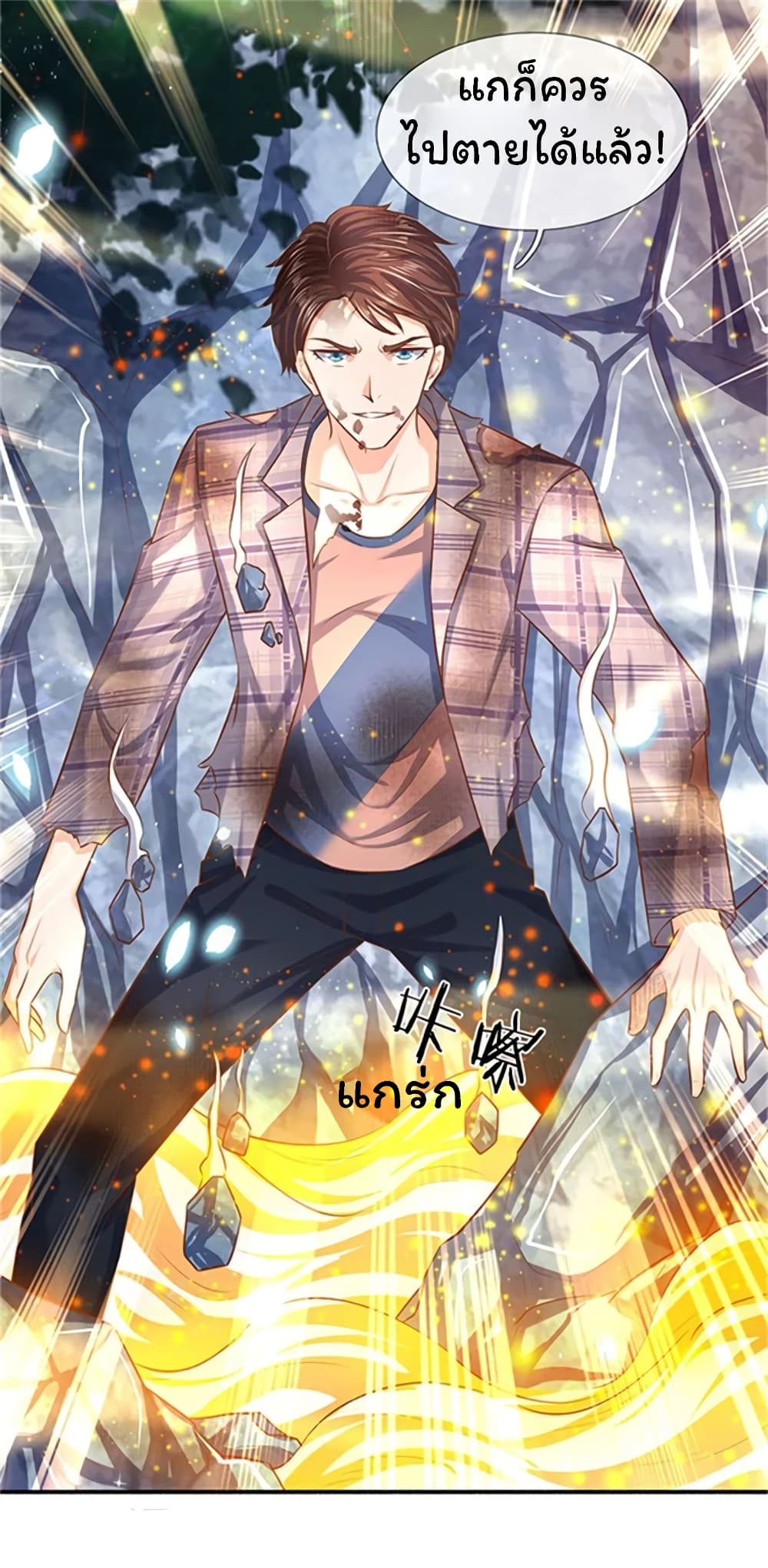Eternal god King 56-56