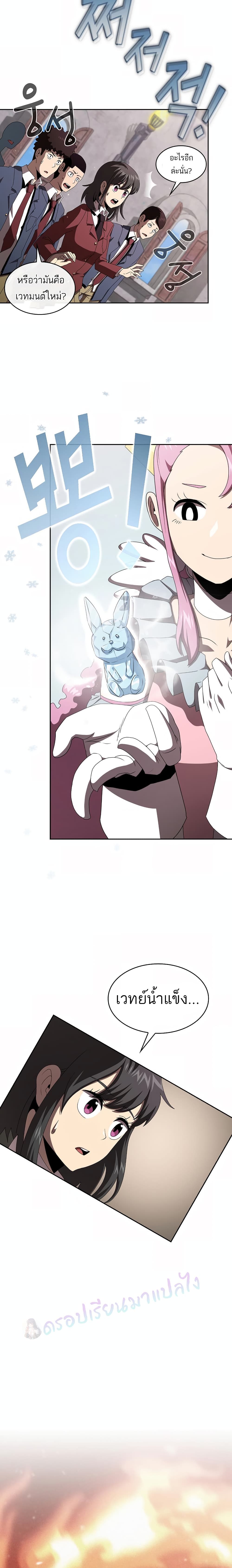 Is This Hero for Real? 12-12