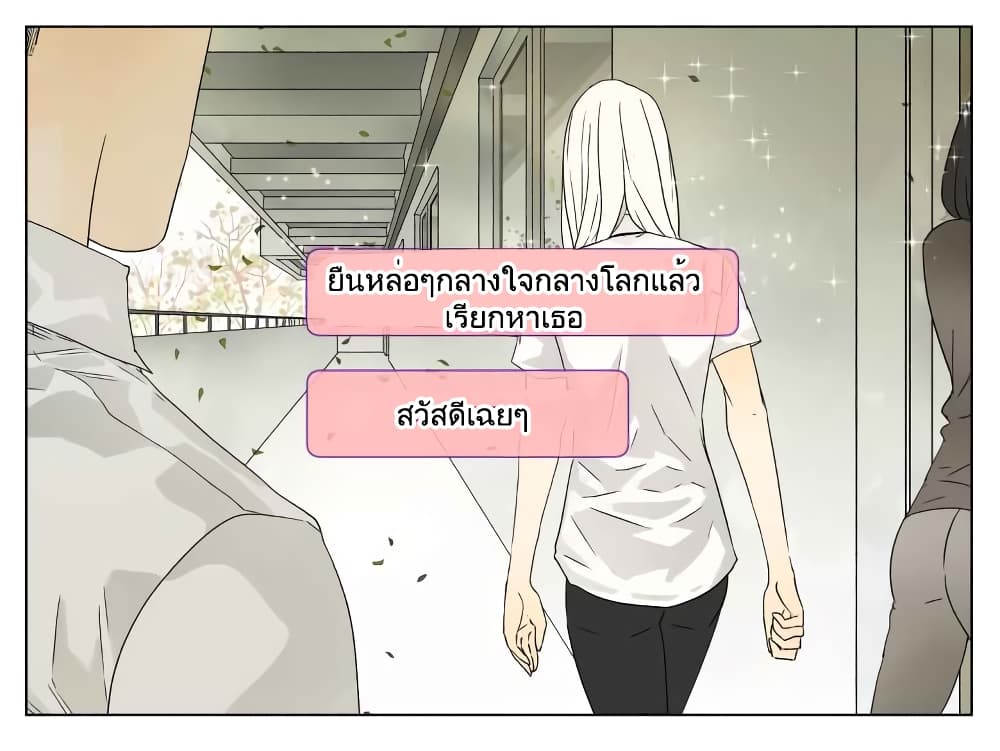 Nan Hao & Shang Feng หนานเห่า กับ จันเป็ง 35-35