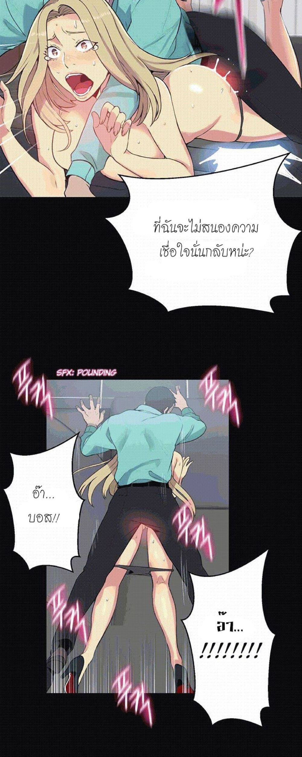 PC Goddess Room 56-56