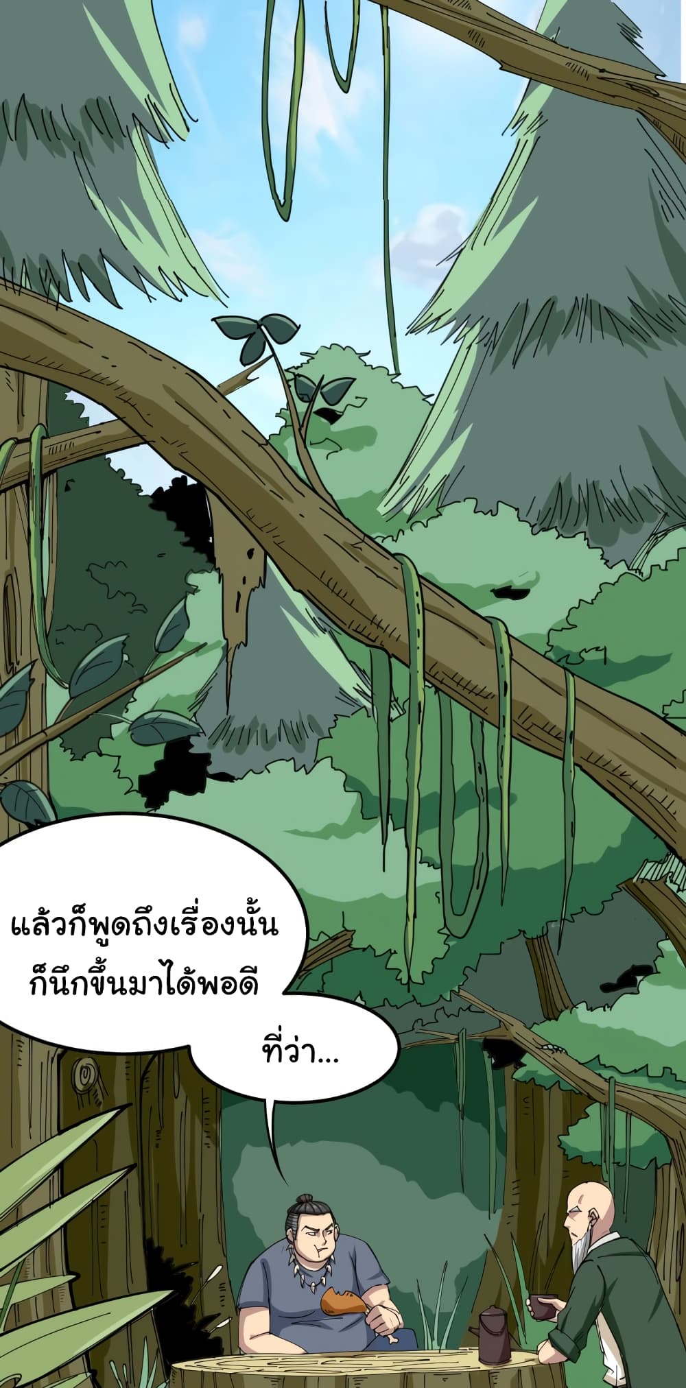 Bad Hand Witch Doctor 4-4