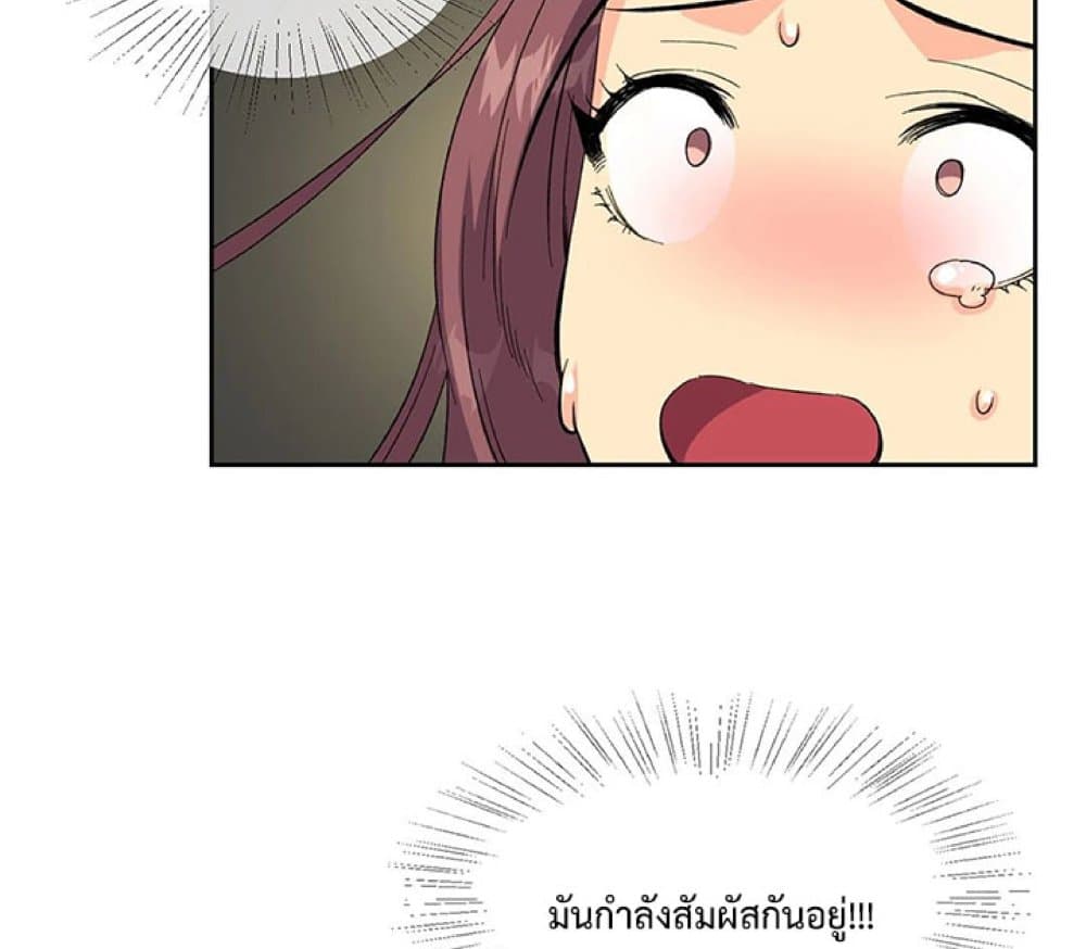 The Yes Girl 11-11