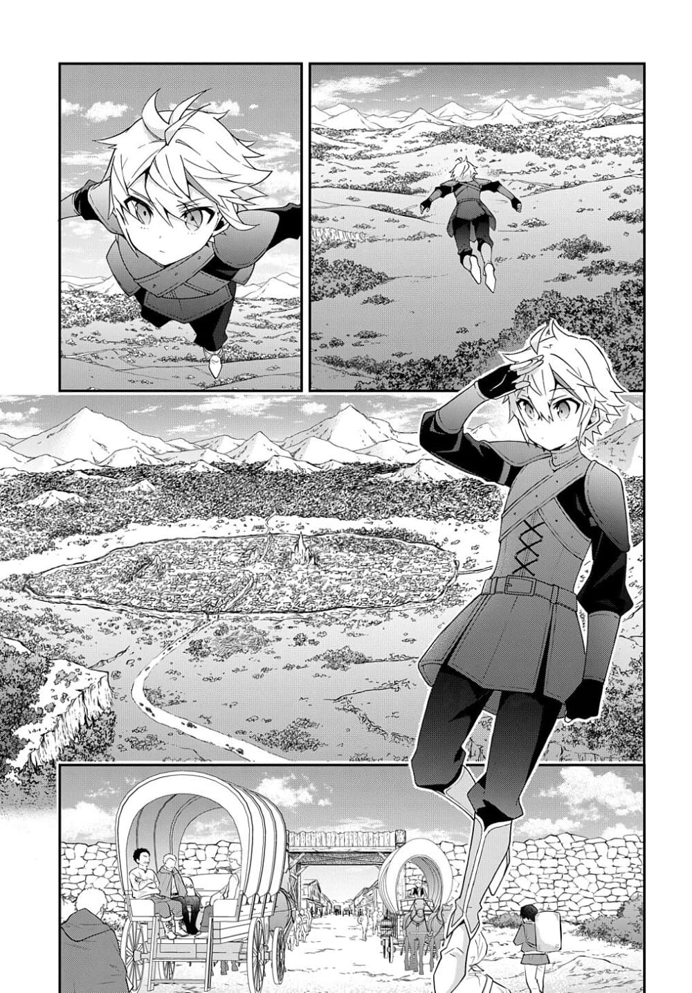 Tensei Kizoku no Isekai Boukenroku ~Jichou wo Shiranai Kamigami no Shito~ 32-32