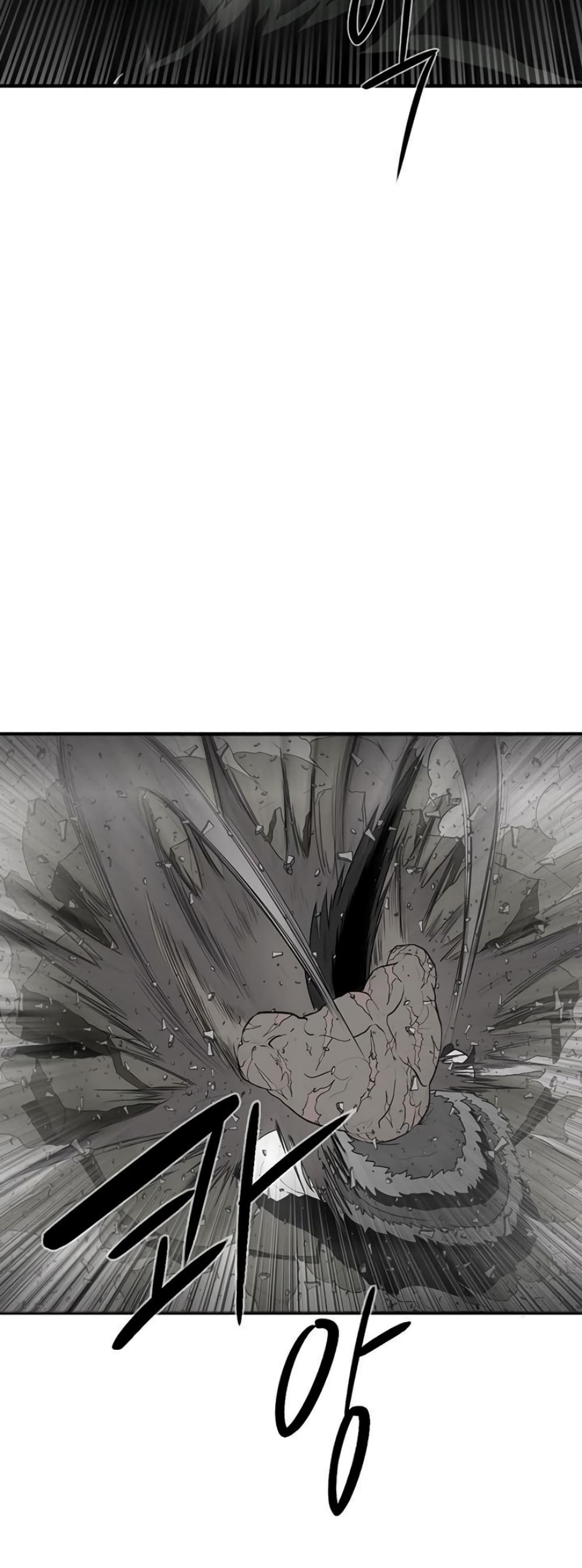 Legend of the Northern Blade 12-12