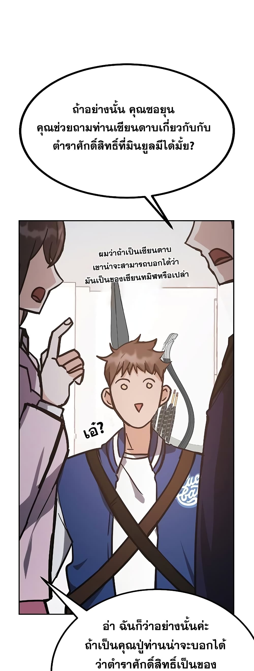 Transcension Academy 40-40