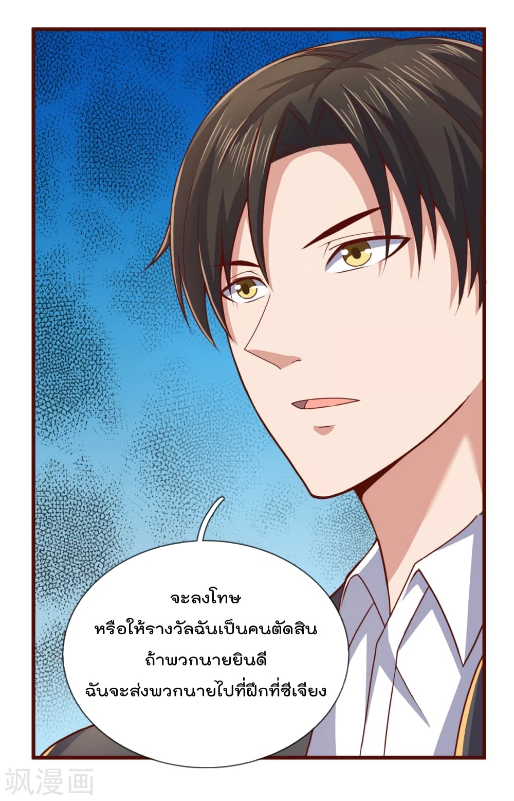 The Legend God of War in The City ตำนานเทพเซียนสงครามไร้พ่ายแห่งนคร 100-100