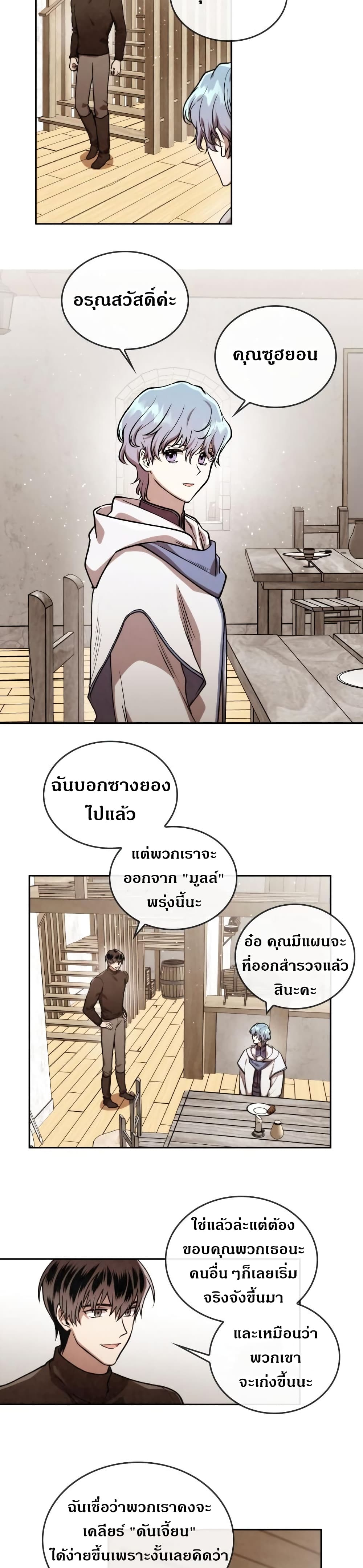 MEMORIZE 44-44