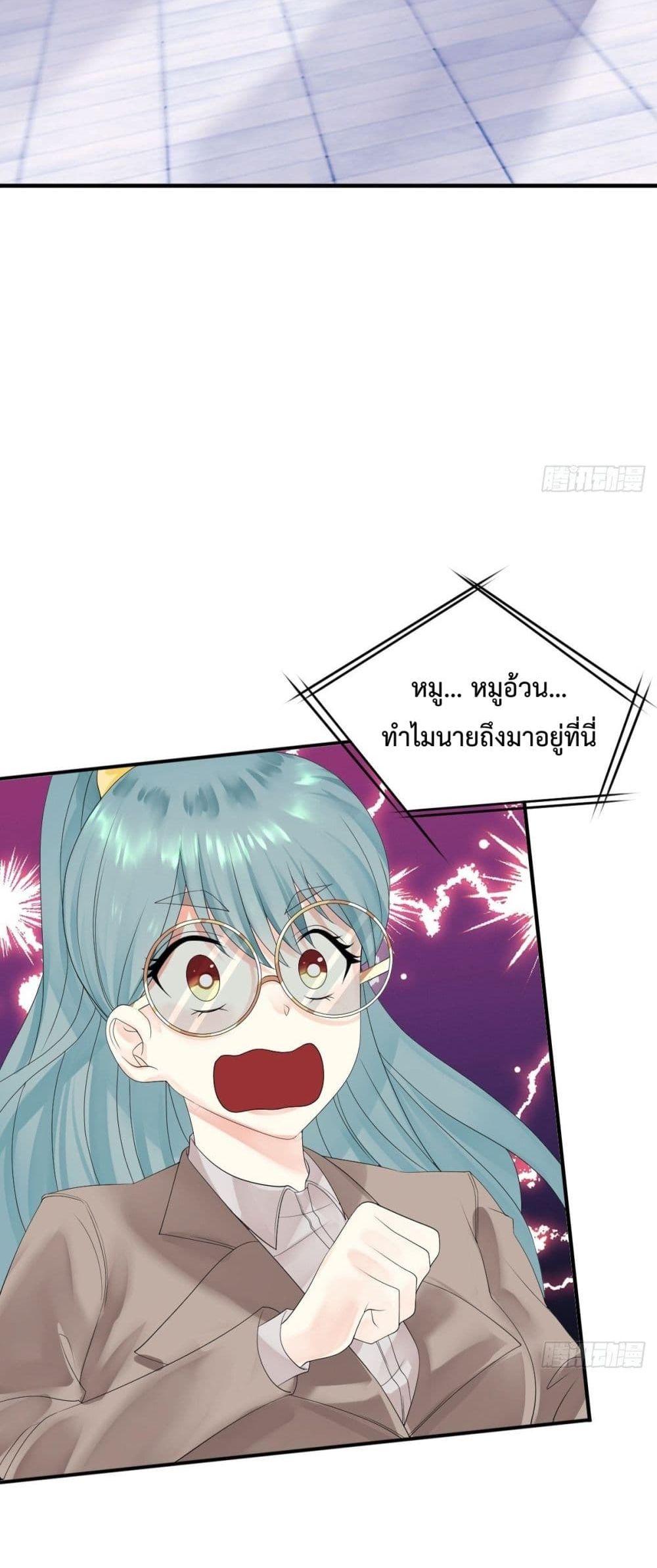 Supernatural Administration ยอดทีมผู้พิทักษ์ พลังเหนือธรรมชาติ 6-6