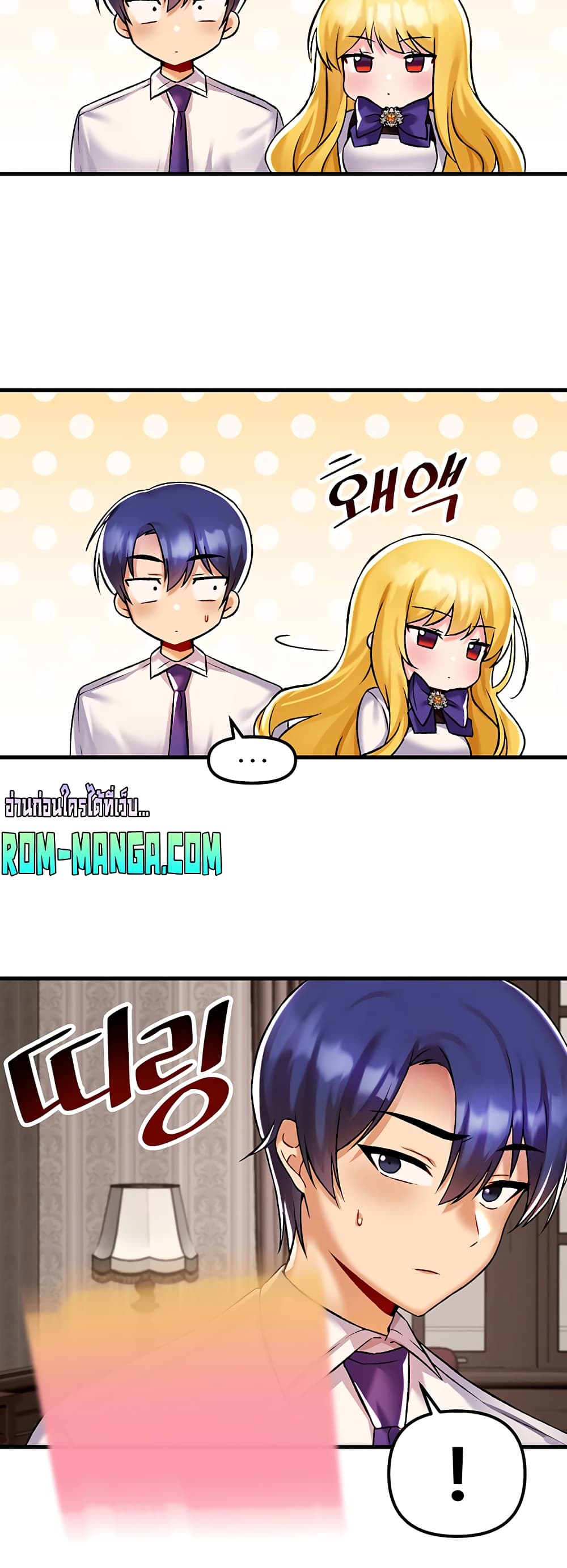 Trapped in the Academy’s Eroge 34-34