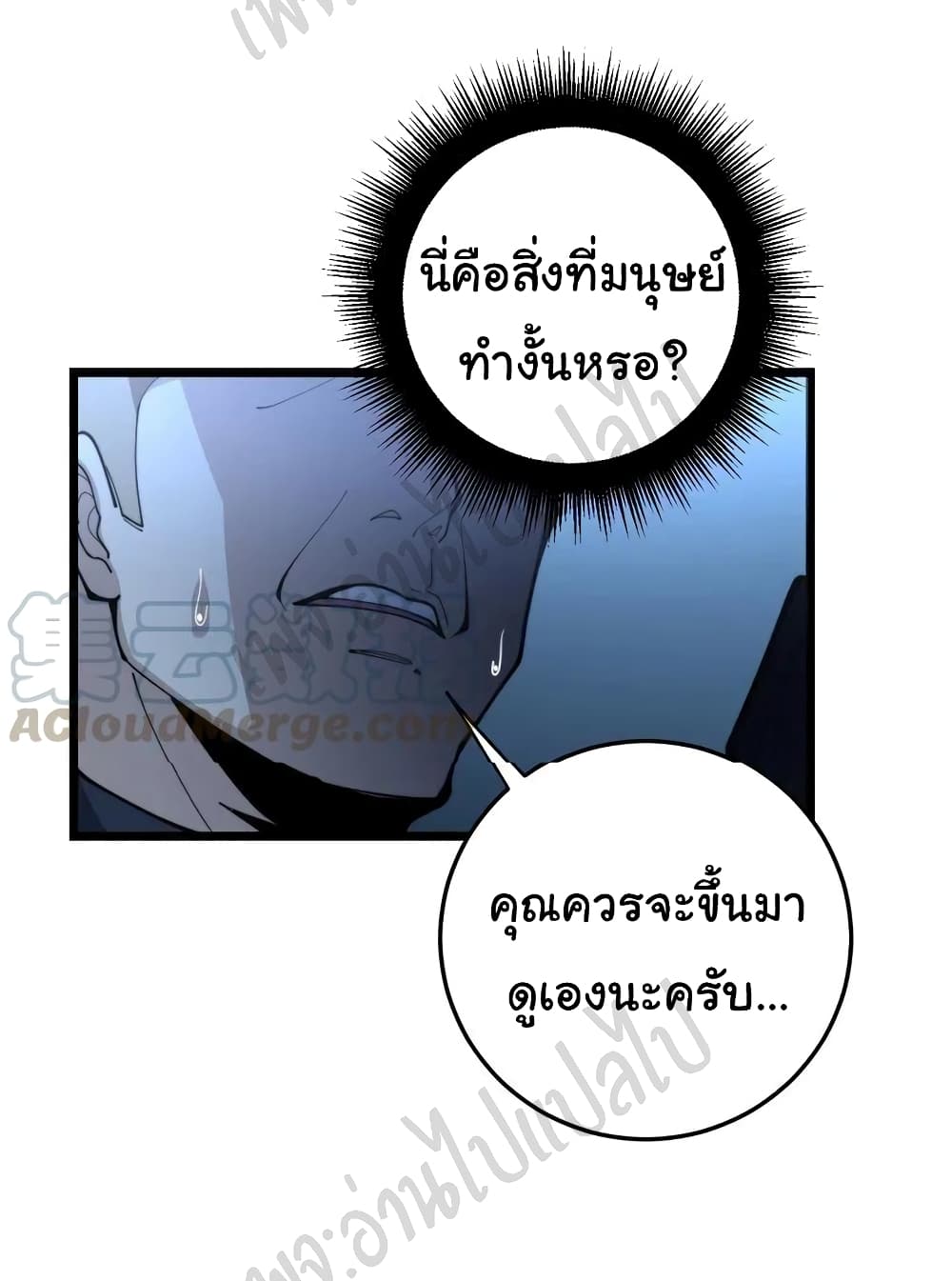 Bad Hand Witch Doctor 164-164