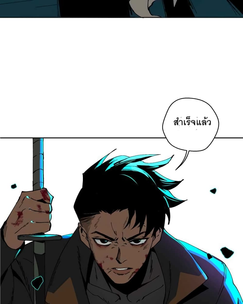 BlackSun 1-1