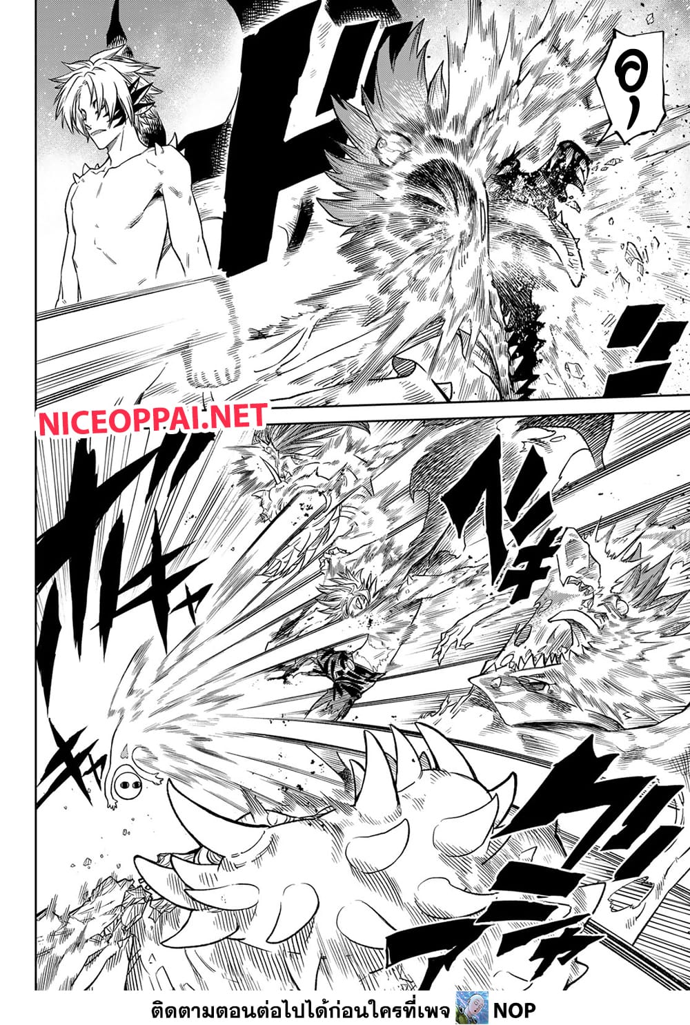 Versus 12-ปีศาจ VS มนุษย์ต่างดาว