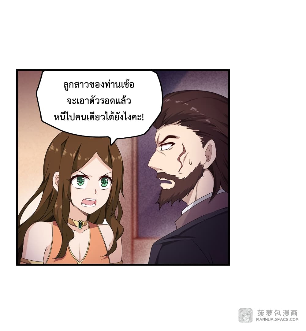 Infinite Apostles And Twelve War Girls 57-57