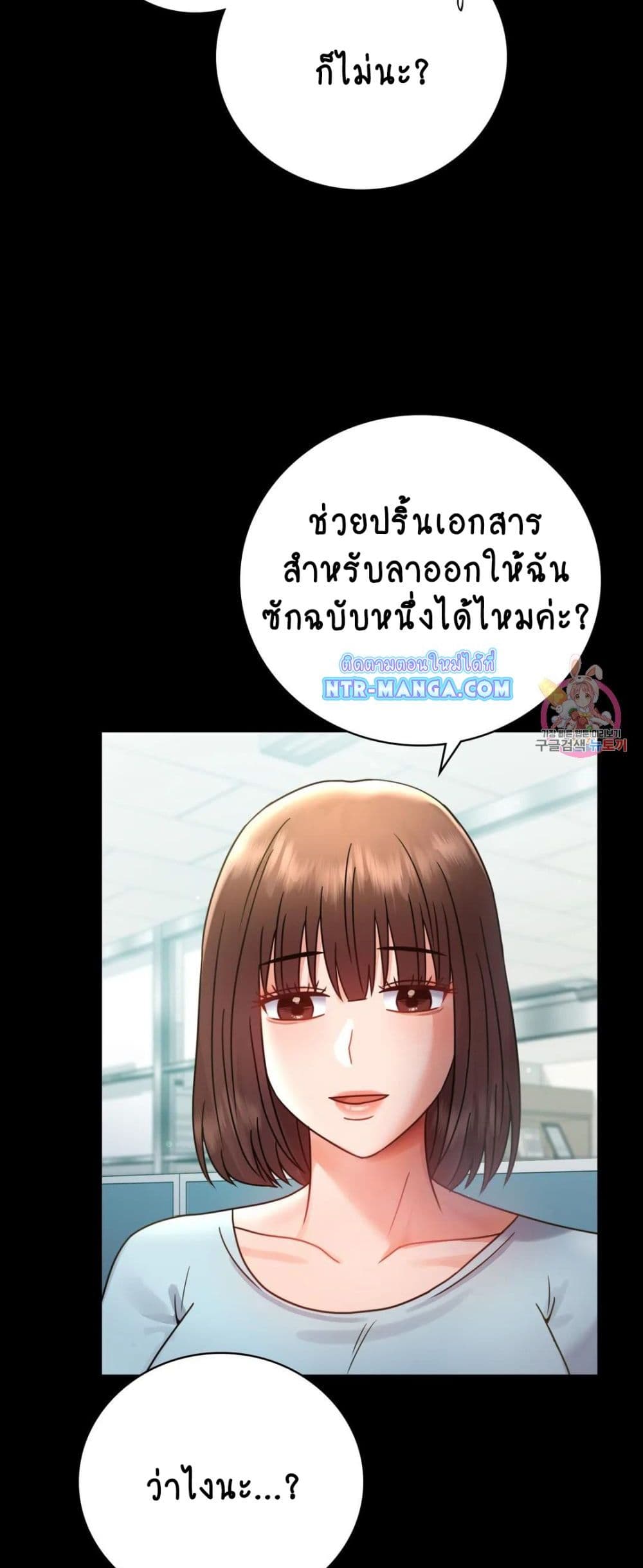 iLLiciTLove 65-65
