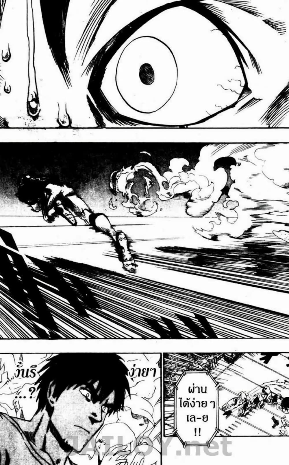 Eyeshield 21 98-98