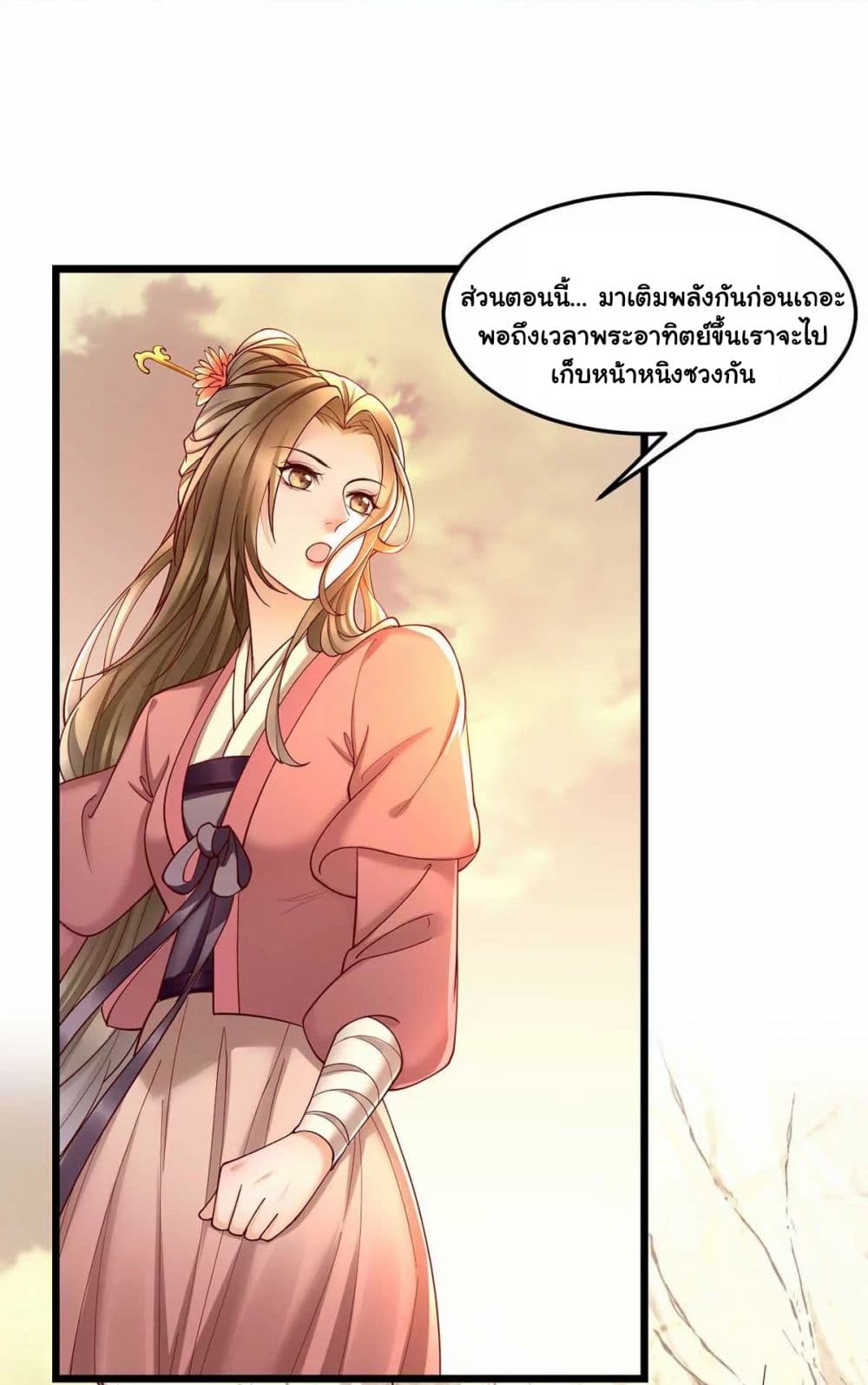 It's Not Easy to Bully My Mother 5-5