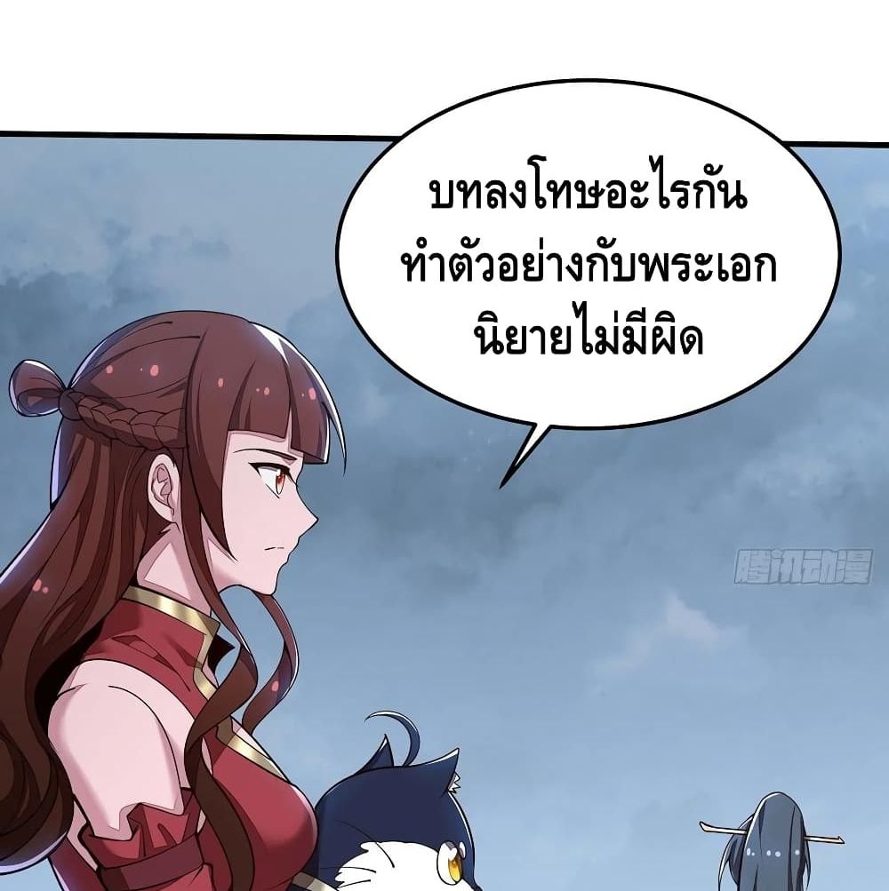 Undead King Beyond 141-141