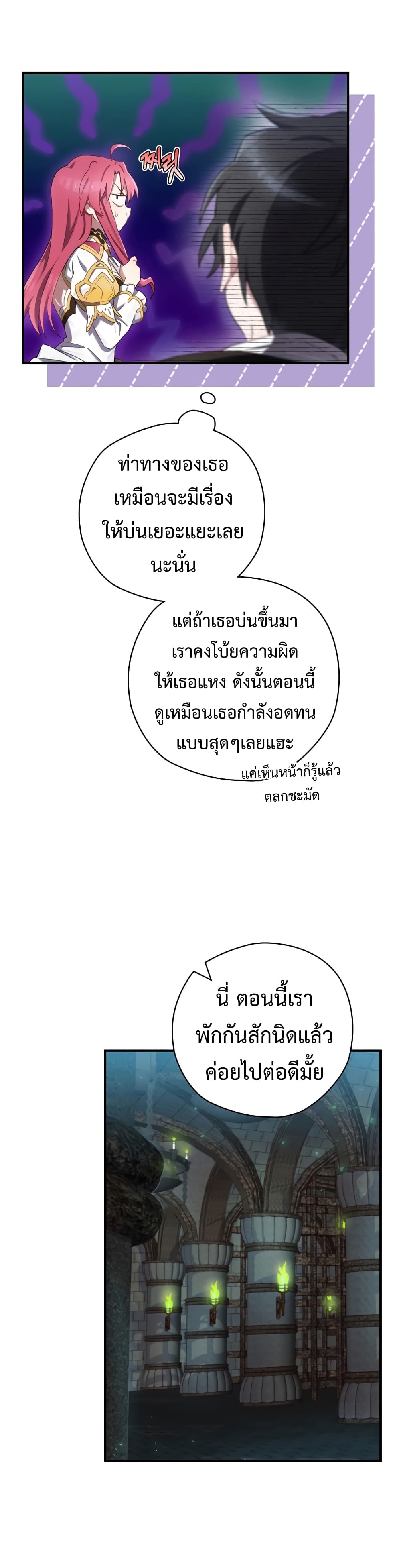 Ending Maker 8-8