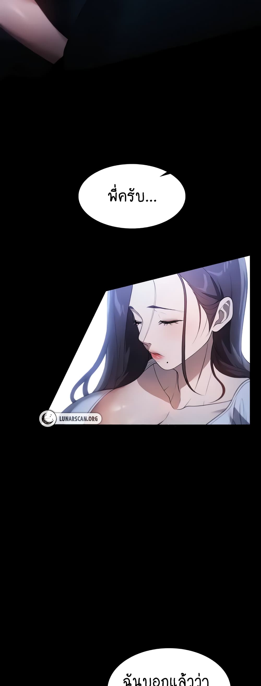 A Young Maid 49-49