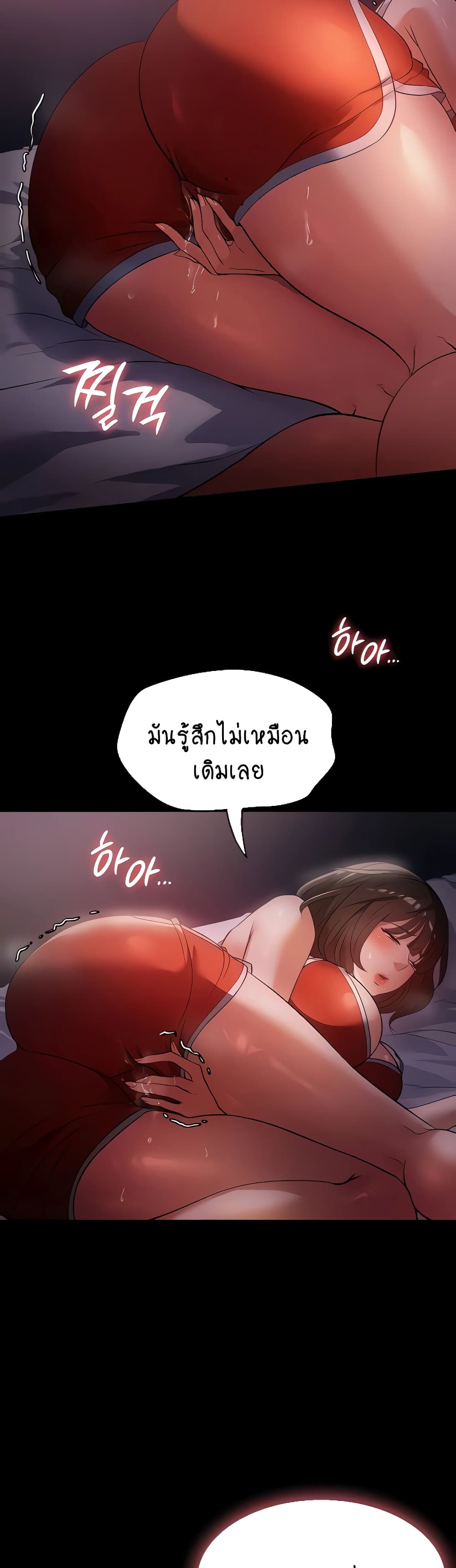 A Young Maid 6-6