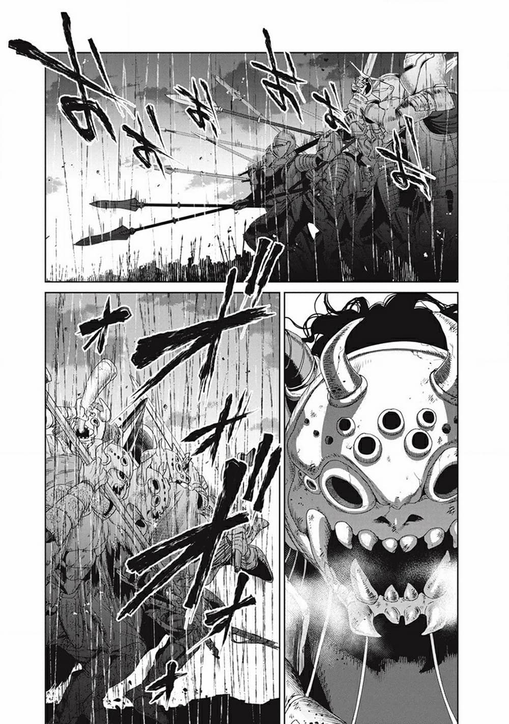 Ijin Tensei - Gokoku Warfare 1-1