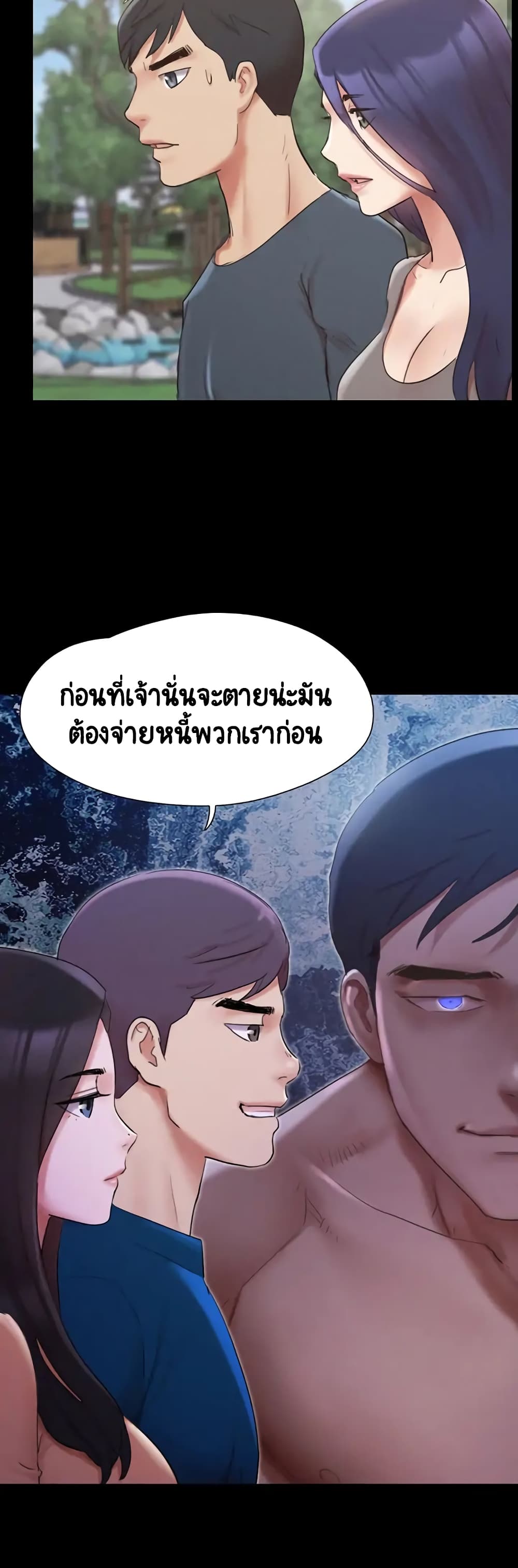 Everything Is Agreed 147-147