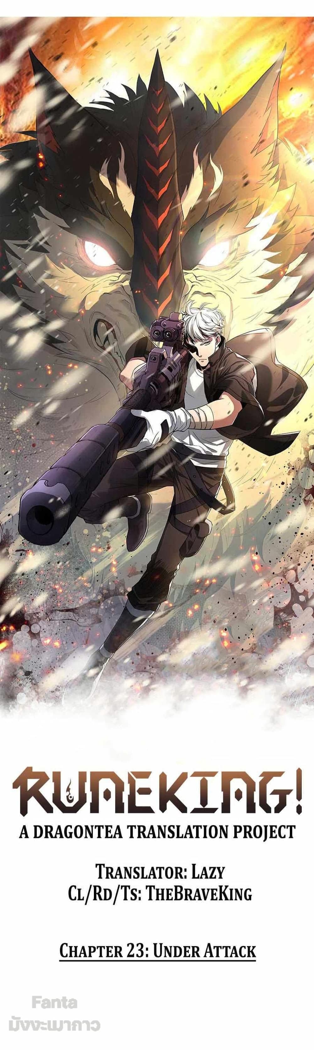 Rune King 23-23