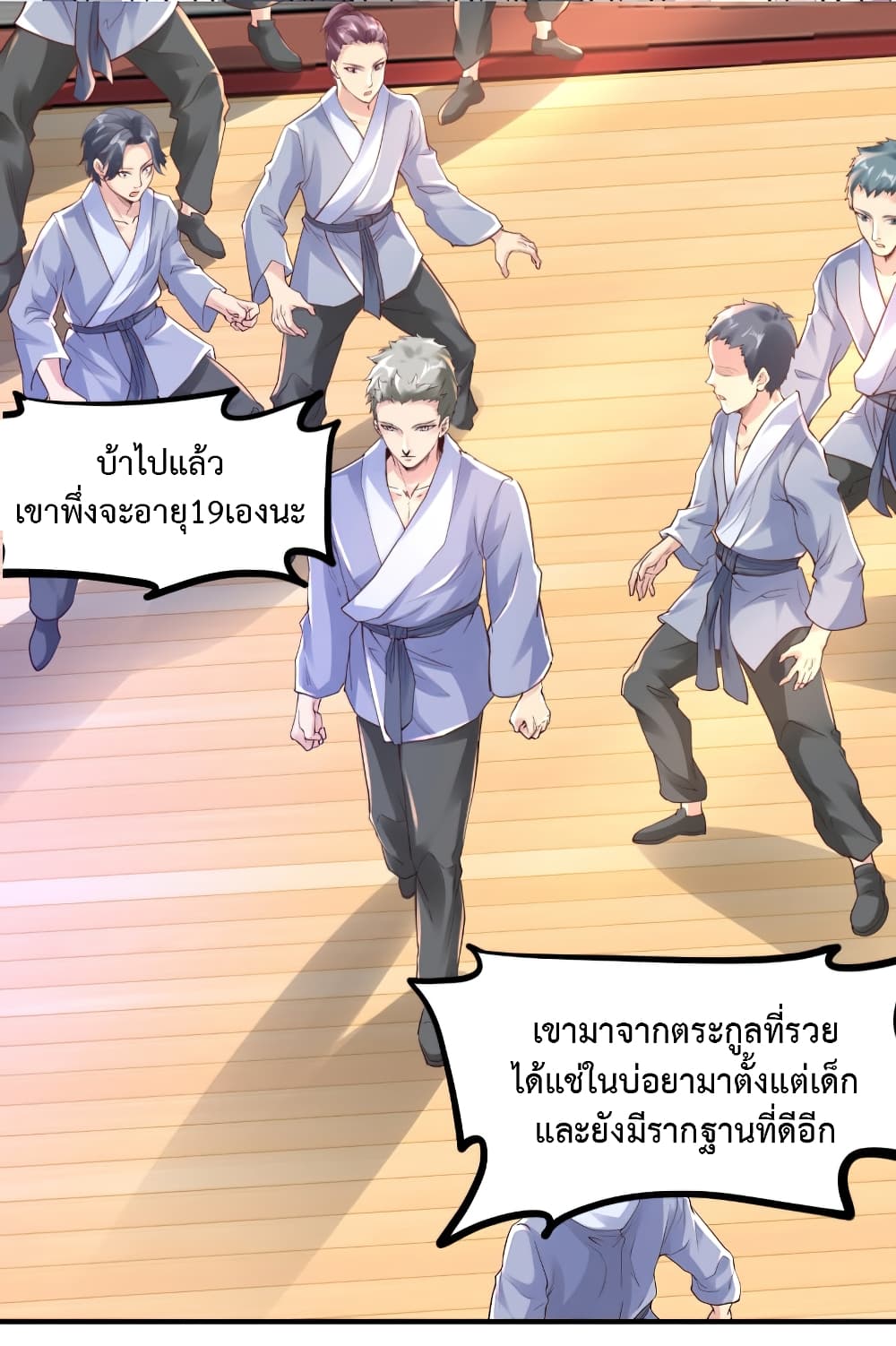Level Up in Mirror 1-1