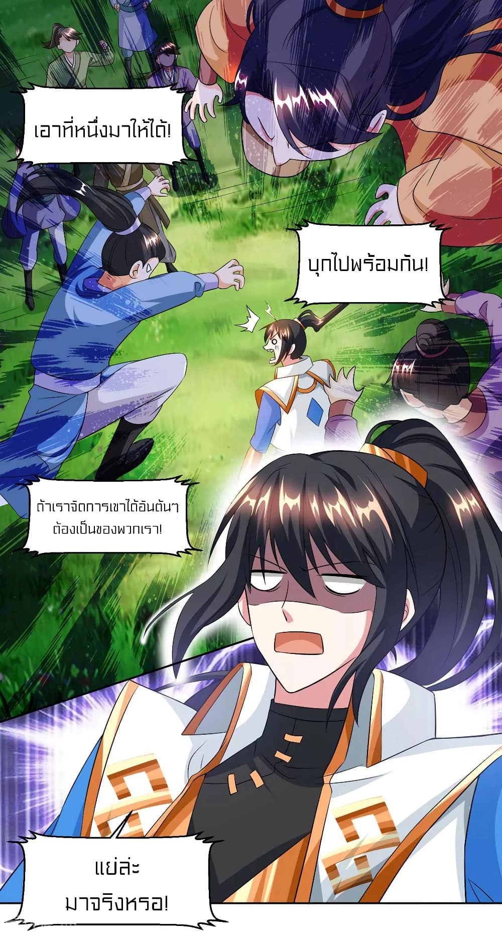 One Step Toward Freedom 154-154