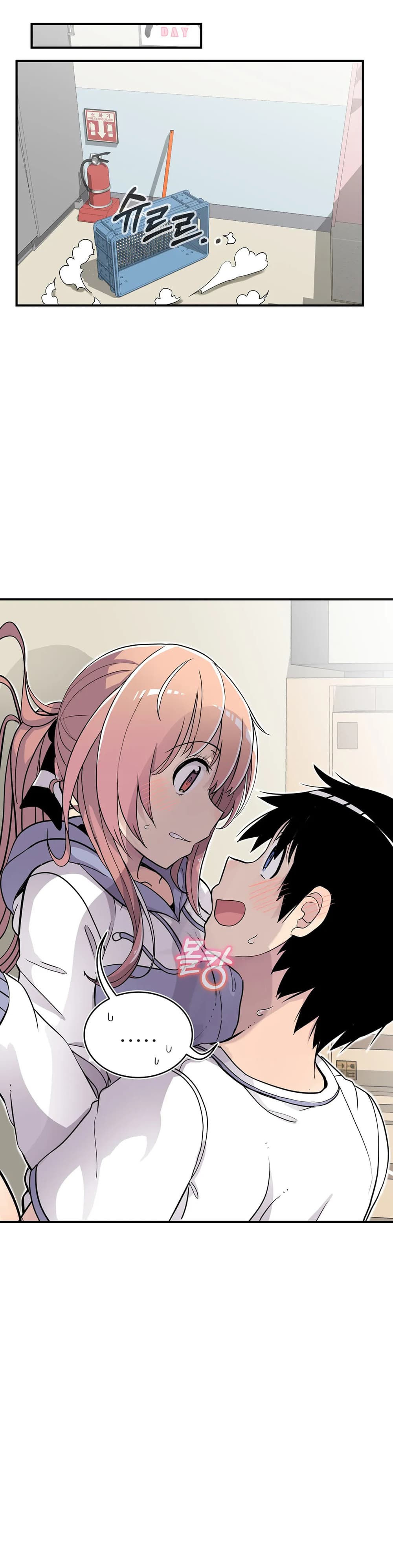 Erotic Manga Club ชมรมการ์ตูนอีโรติก 34-34
