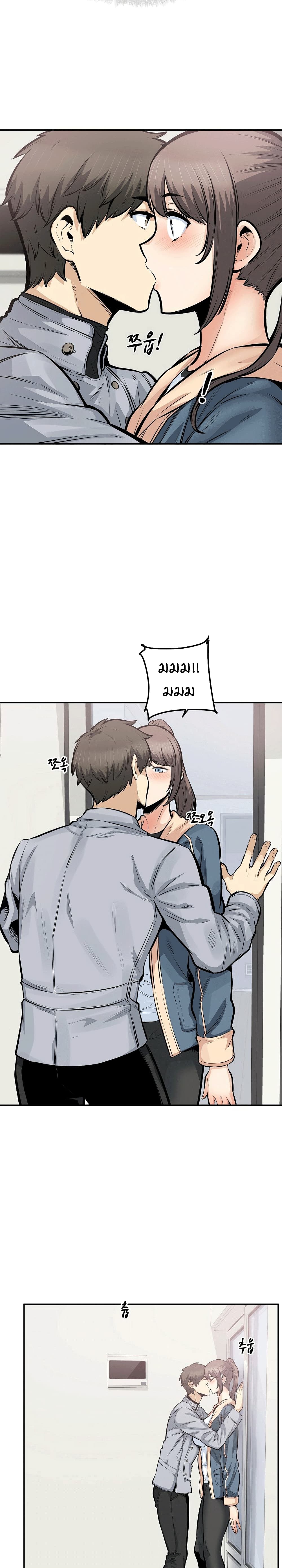 Excuse me, This is my Room 116-116