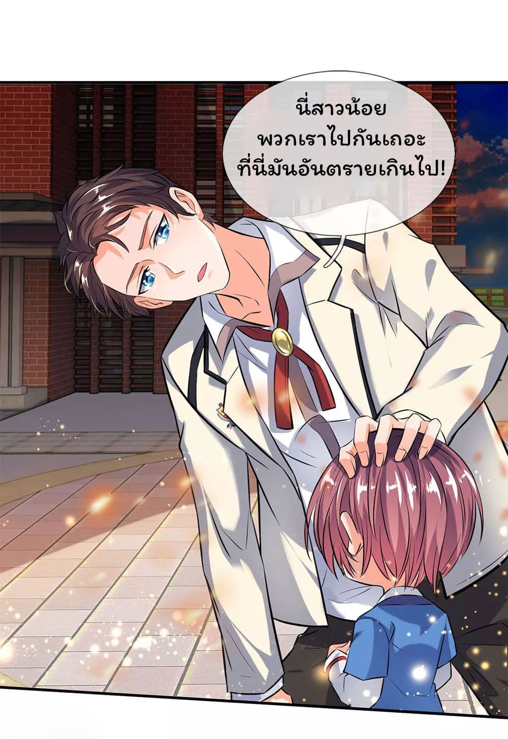 Eternal god King 10-10