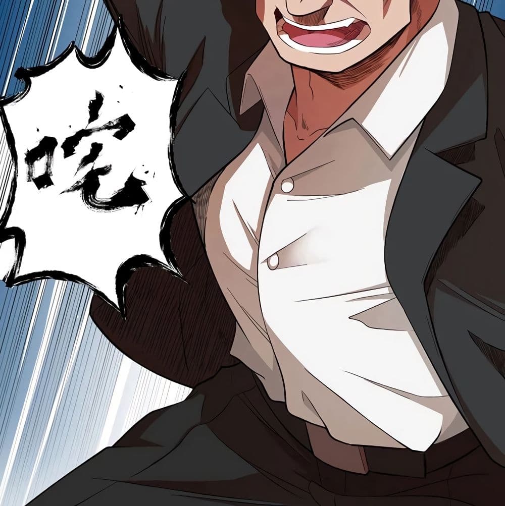 Inverse God Doctor 29-29