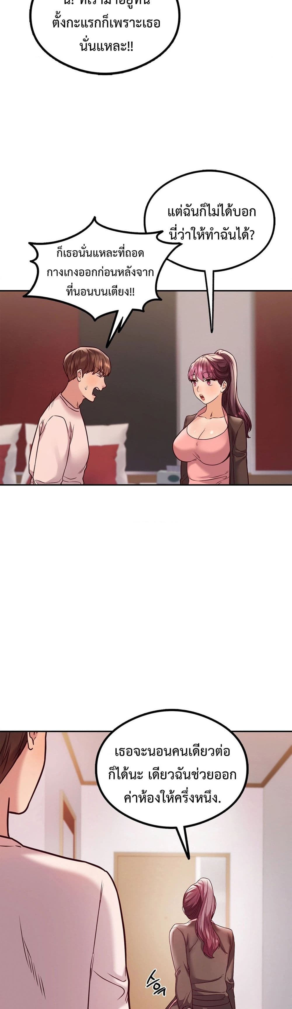 The Massage Club 10-10