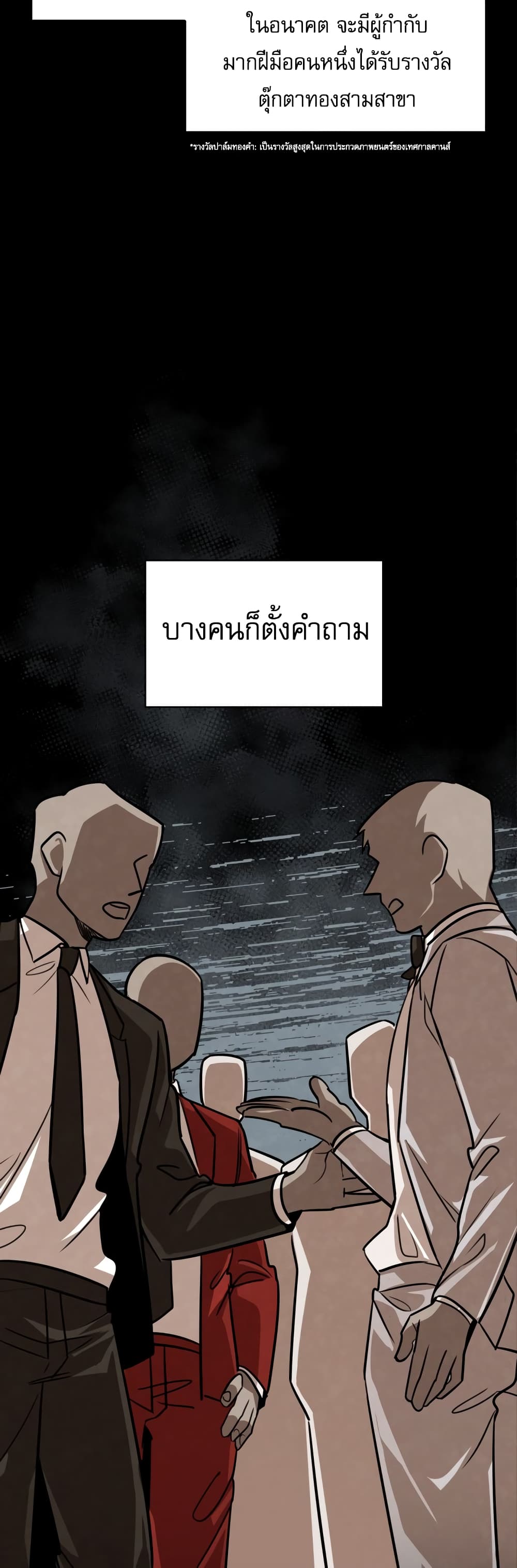 Be the Actor 26-26