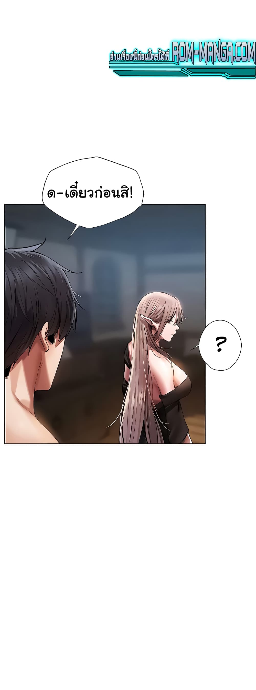 Milf Hunter From Another World 15-15