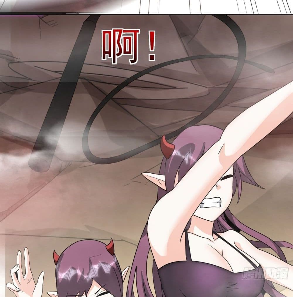 Isekai Pum Pum The Child มาต่างโลกเพื่อทำลูกเทพ 43-43
