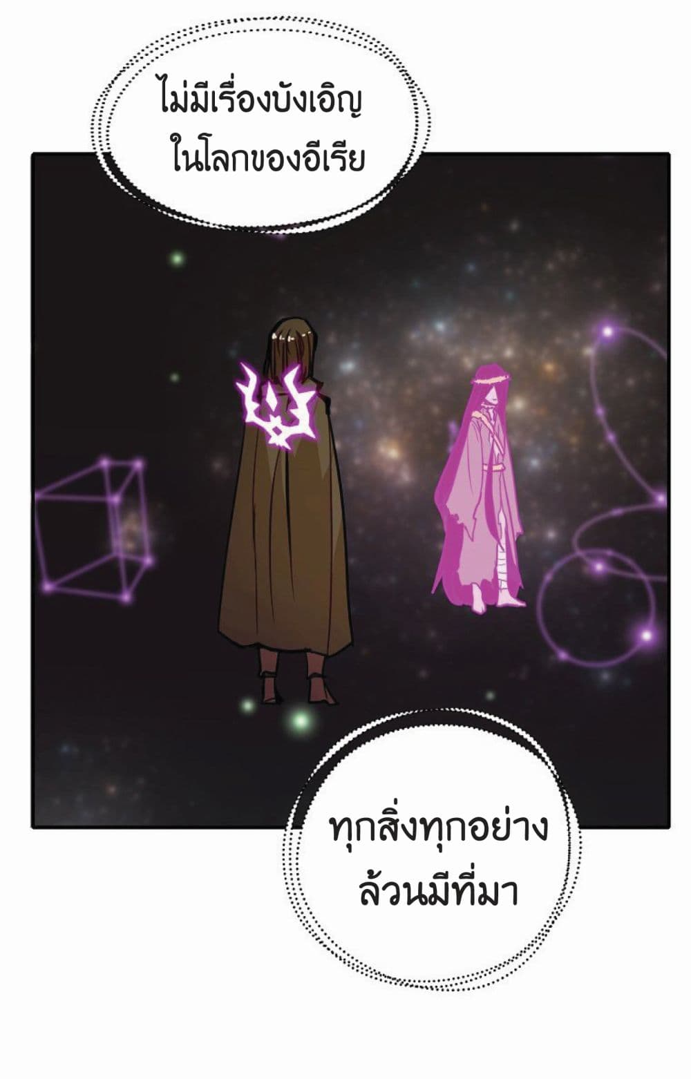 Worthless Regression 16-16
