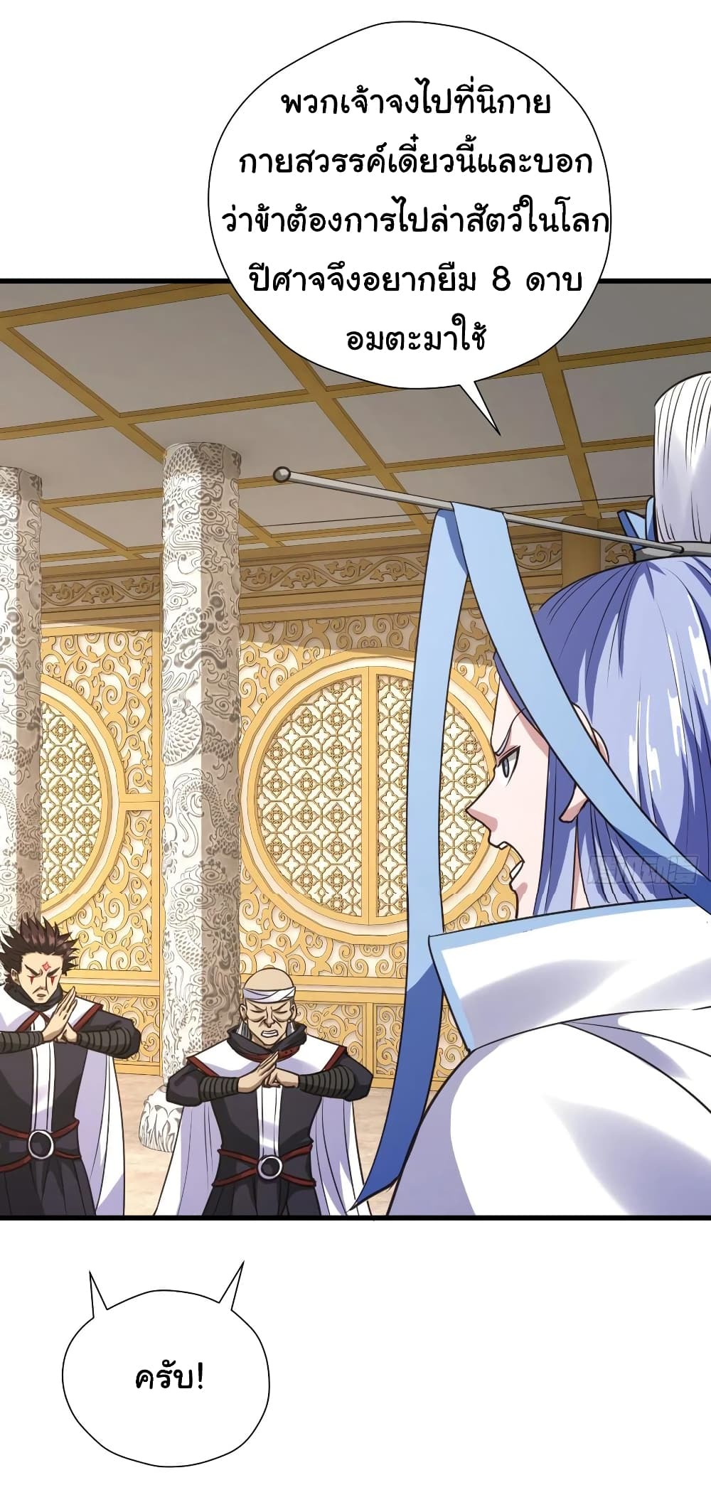 Super Harem Card 103-103