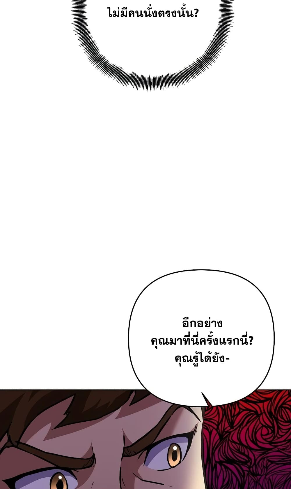 Surviving in an Action Manhwa 3-3