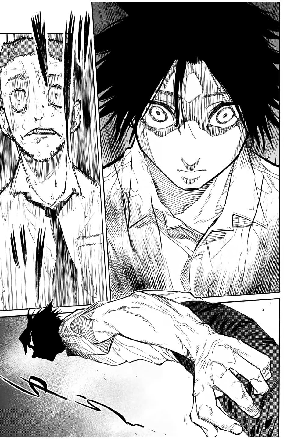Juujika no Rokunin กางเขนสีชาด 24-24