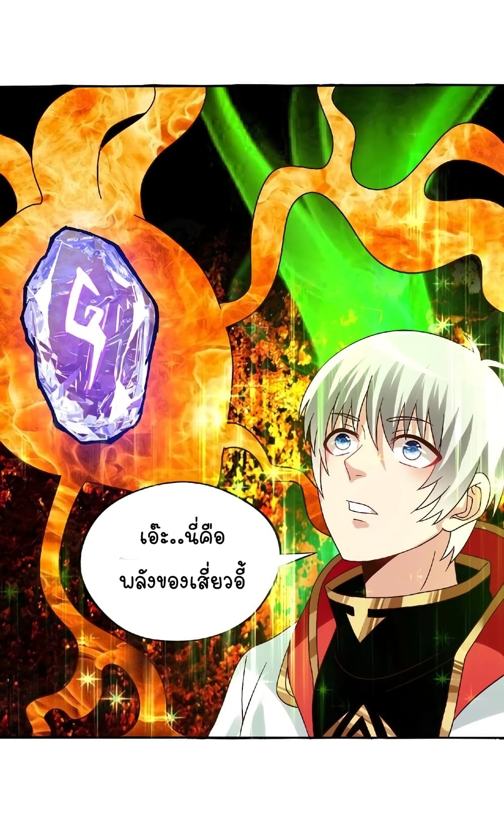 Return of Soul Master 92-92
