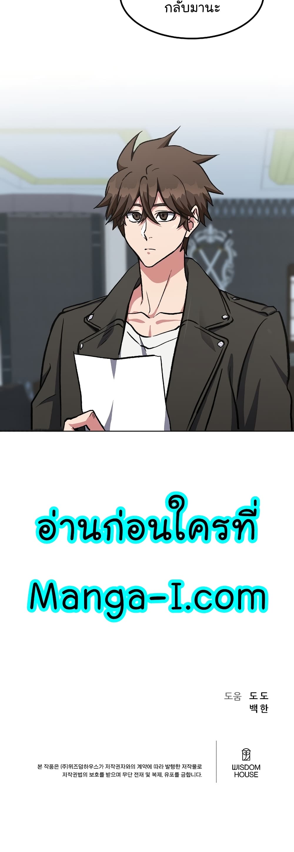Level 1 Player 57-57