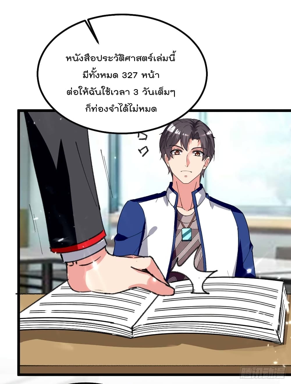 Rebirth Abandoned Less Return การเกิดใหม่ของจักรพรรดิเซียน 203-203