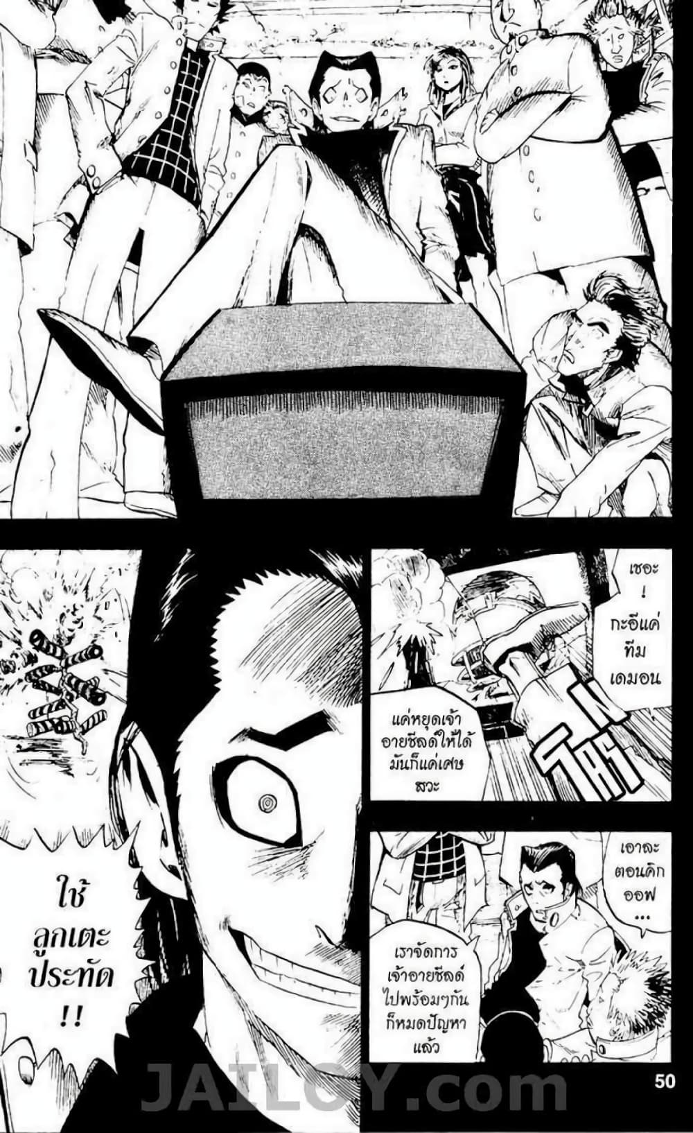 Eyeshield 21 28-28