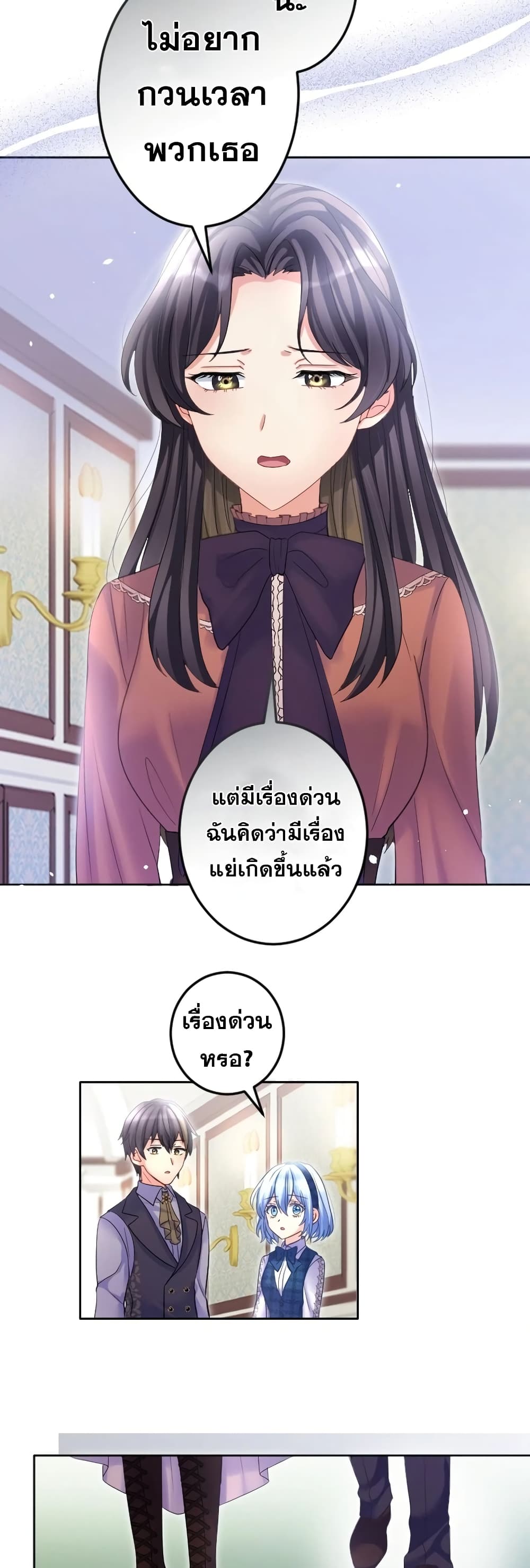 The Precious Girl Does Not Shed Tears 63-63
