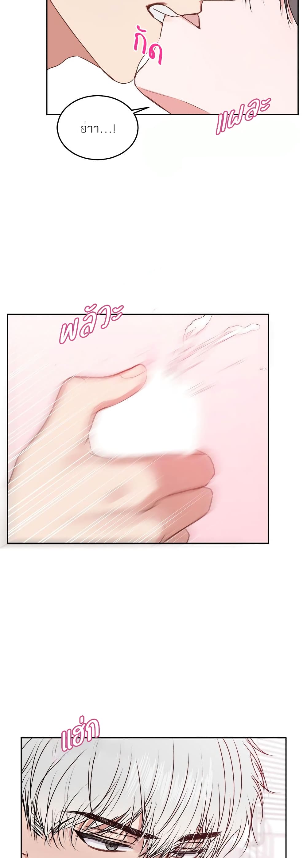 Don't Cry, Sunbae! 20-20
