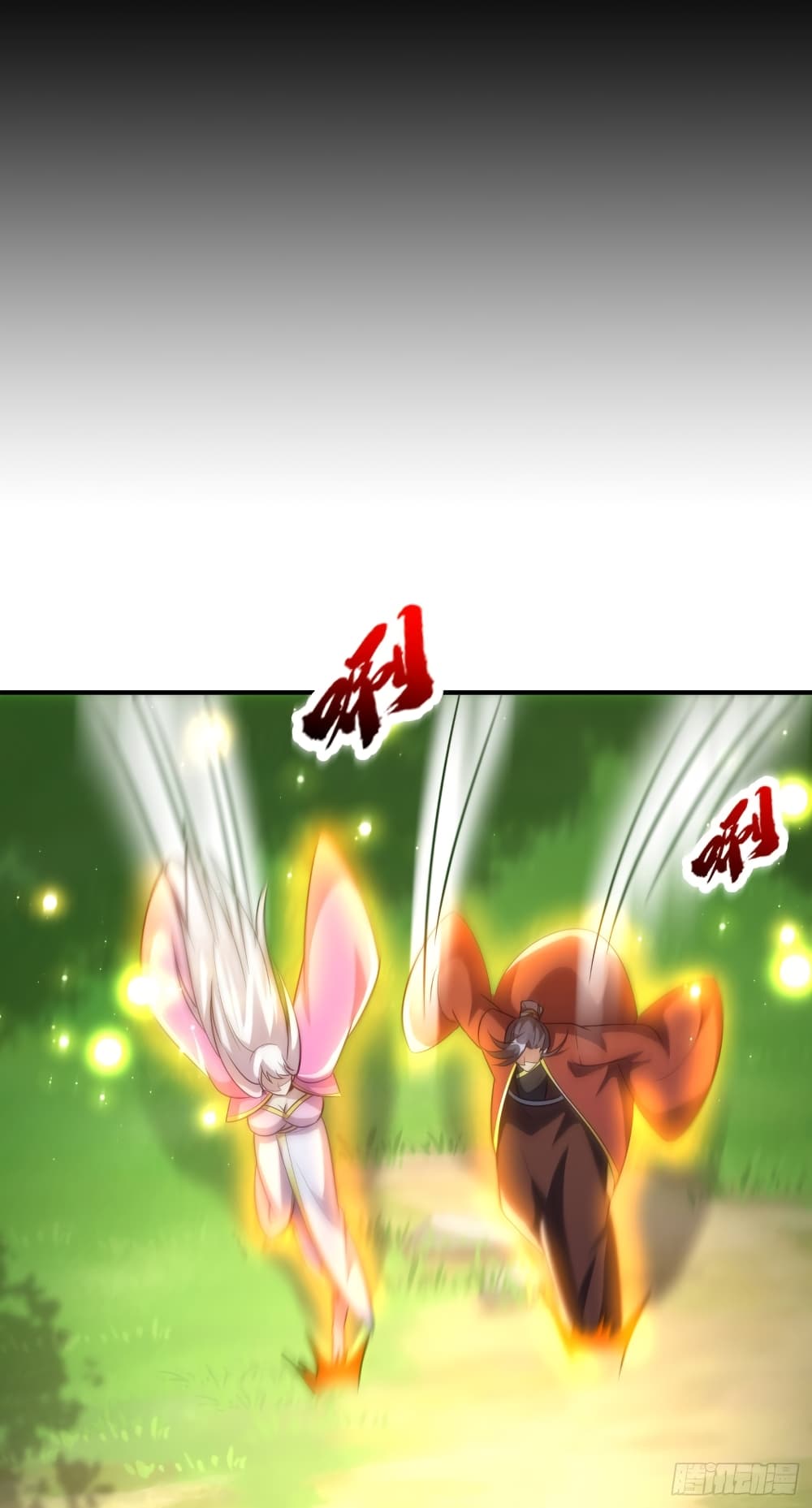 Rise of The Demon King รุ่งอรุณแห่งราชาปีศาจ 200-200